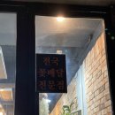 하늘꽃방