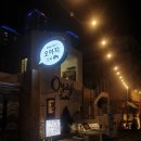 오야지스시