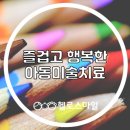 아동미술 네이버블로그