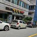 대동헌추어탕 이미지