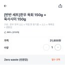 참기름짜는육회집 이미지
