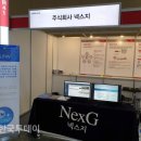 보안산업주 이미지