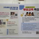 삼봉지구 고운삼봉도서관 시범운영 방문후기 │ 삼봉민원센터 공동육아나눔터 이전