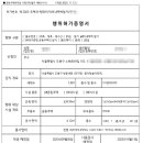 청솔건축사사무소 네이버블로그