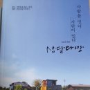 동그라미다방 - 서귀포시 | 동그라미다방
