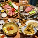청라 양갈비 맛집 : 한양 루원시티점 2인세트 볶음밥 한양냉면 찐 후기