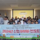 아림지역아동센터 Daum카페
