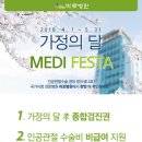 바로메디 이미지