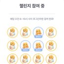 굿모닝이벤트 이미지
