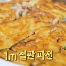 해물풍경 이미지