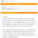 화현공원 | 이월드 갔다가 씹덕사 한 썰 푼다