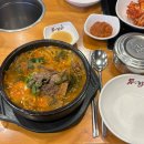 남다른감자탕용암점 이미지