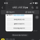 호텔스카이파크 대전1호점 이미지
