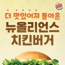 새맛식품 이미지