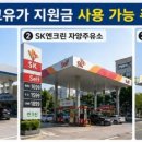 현대오일뱅크직영능동주유소 네이버블로그