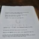 이자카야시카