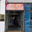 월성해물