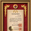 충경빌딩 | 004[연구논문]국가보훈대상자 의무채용과 기업수익성연구