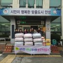 대덕면사무소 이미지