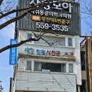 대구 증명사진 잘찍는곳 동성로 여권사진 한일사진관