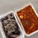 죠스떡볶이수원천천점