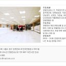 관광안내전시관 이미지