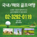 뉴모던여행사