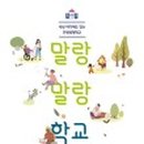 러블리엘 - 계양구 경명대로 1056 | 러블리엘