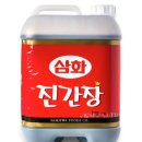 (주)삼화푸드 - 고성군 | (주)삼화푸드