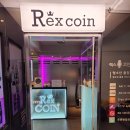 렉스노래연습장 이미지