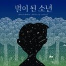 [독서목록] 2013년 3월 독서목록 총 58권 ( 한글책 29권, 영어원서 29권 )