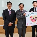 옥산지역아동센터 이미지