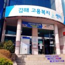 대광빌딩(고용복지센터) 이미지