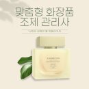K뷰티학원