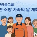 K-2 스포츠뱅크 이미지