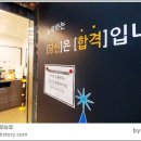 빵빵스터디카페 이미지