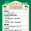서문요양보호사교육원 네이버블로그
