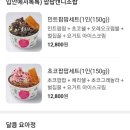 요거트아이스크림의정석전포점 이미지