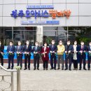 진주수소충전소 이미지