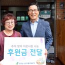 나눔복지유통