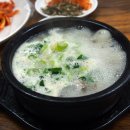 한우소머리국밥집 이미지