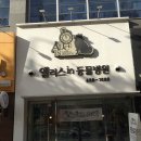 앨리스in동물병원 이미지