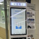 서울퍼스트병원 | [관악서울대학교치과병원] 잇몸이식수술 후기(1)
