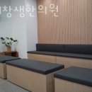 삼대창생한의원 네이버블로그