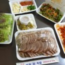 보광족발