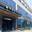 설악한우직판장