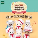 엔제리너스 이미지