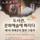 수지도서관 네이버블로그