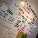 미항게장