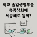 동창행정사 이미지